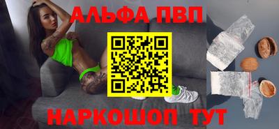 кристаллы Можайск