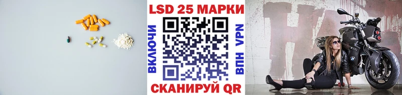Лсд 25 экстази кислота  Снежинск 