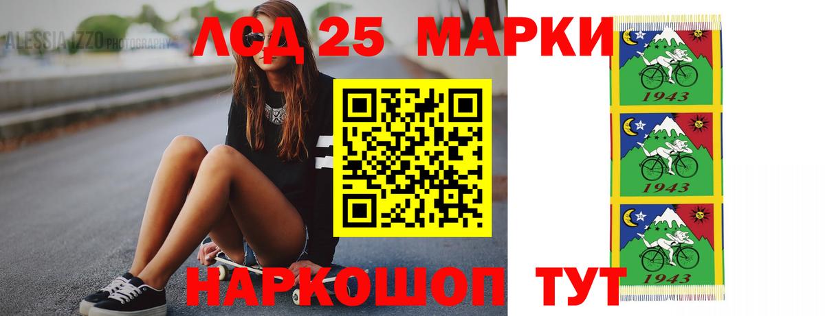 LSD-25 экстази кислота  Вход с VPN  ЛСД экстази кислота  Снежинск 