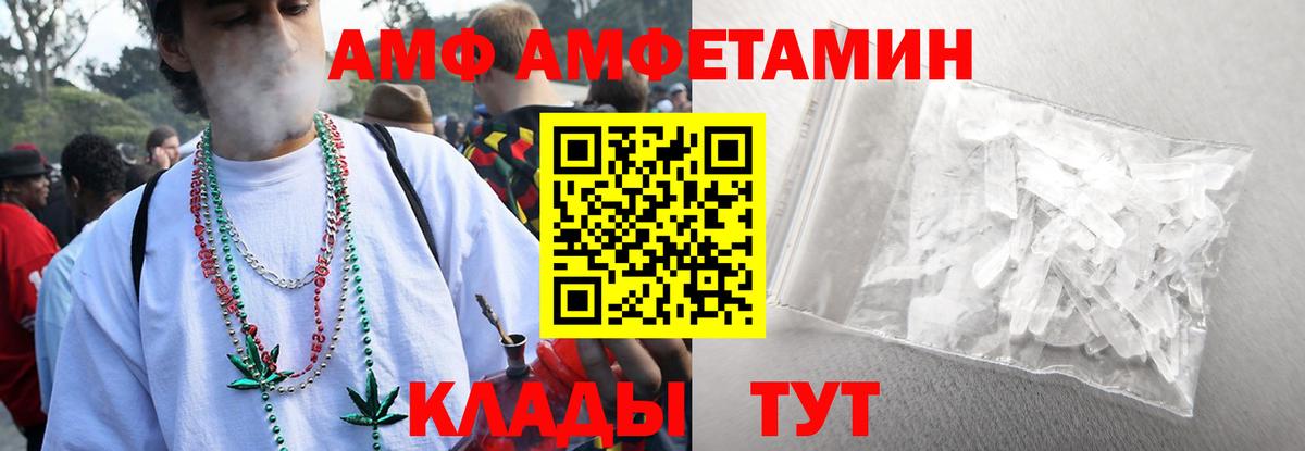 Первитин кристалл Снежинск
