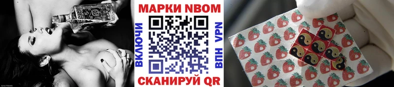 дарнет шоп  Снежинск  Марки NBOMe 1,5мг 