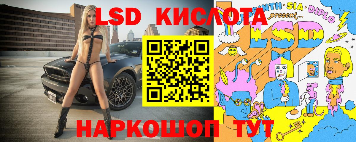 Марки N-bome 1,5мг  Марки N-bome 1,5мг  Снежинск  закладки  Вход с VPN 