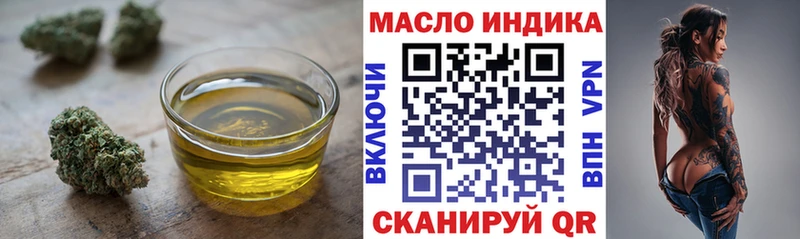 Дистиллят ТГК гашишное масло  Снежинск 