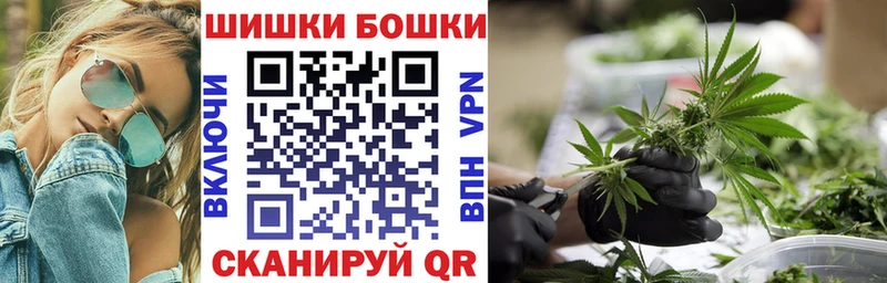 Канабис Ganja Снежинск