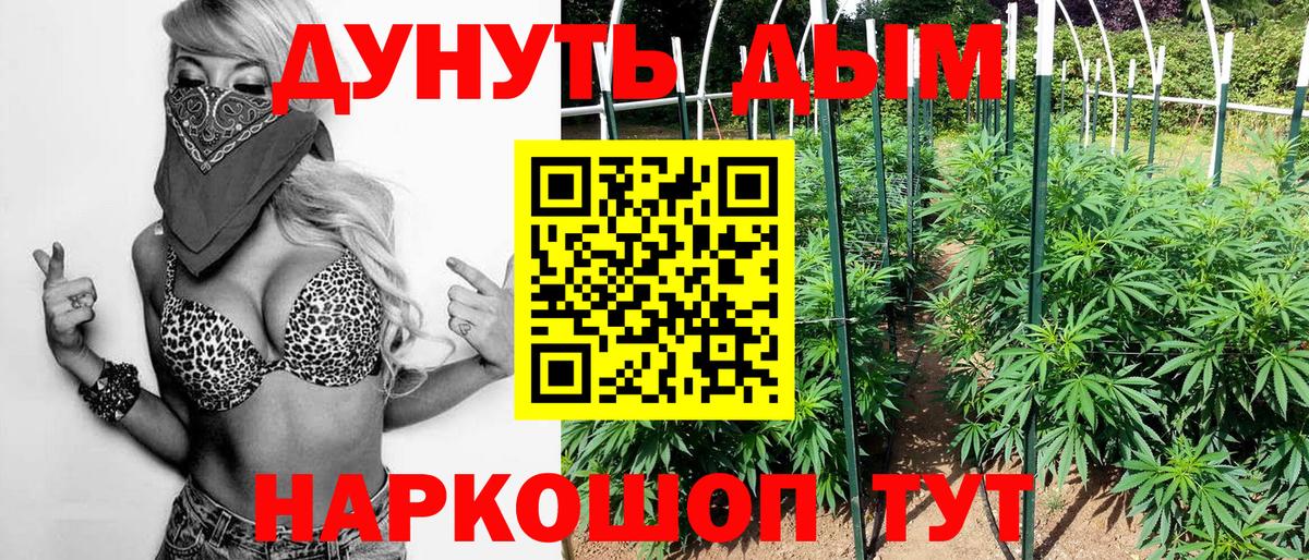 Каннабис Bruce Banner Снежинск
